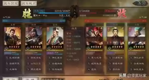 诸葛亮最奇葩的阵容是(诸葛亮克制貂蝉吗)插图5