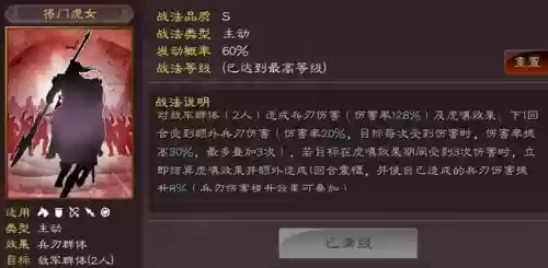 玩枪阵容游戏(好玩的打枪游戏)插图7