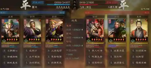 沮授姜维阵容(姜维怎么搭配阵容)插图8