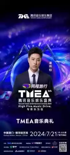 音乐比赛阵容(音乐类比赛都有哪些)插图7