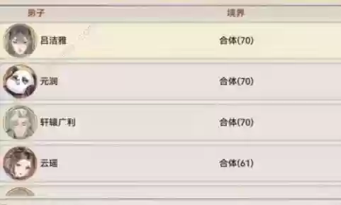 沙子通用阵容(全秘闻通用挂机阵容)插图1