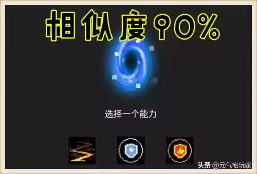 星域远征小怪阵容装备(失落星环最强阵容)插图6