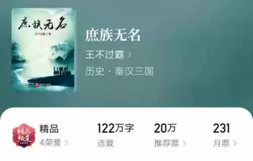 胡莱三国3毒火流阵容(胡莱三国3最佳平民五人阵容)