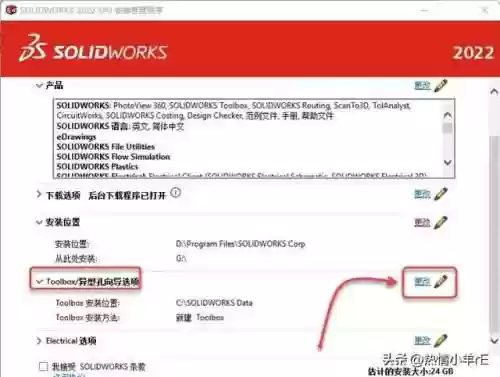 2022机械最终阵容推荐(s2赛季t0阵容)插图17