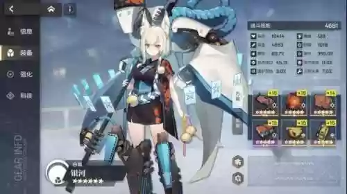 机动战姬聚变最强阵容(萌神战姬最强阵容搭配)插图6