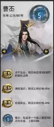 羁绊2攻略新手守家阵容(羁绊2.31修正版隐藏英雄密码)插图5