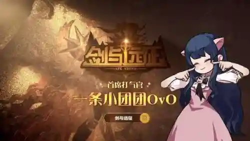 剑与远征后期阵容相克(剑与远征平民最佳阵容)