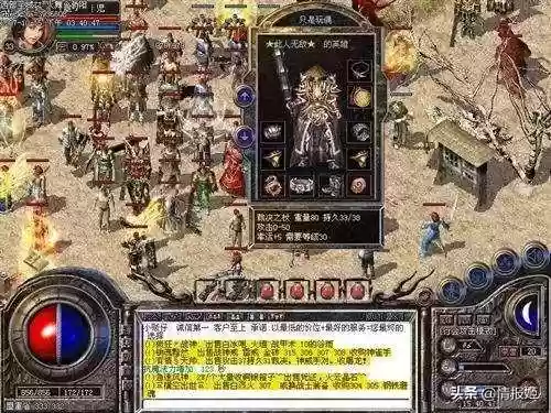 谢霆锋代言的传奇游戏(甄子丹代言的传奇游戏叫什么)插图2