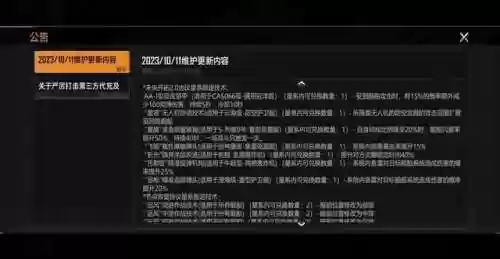 限定星系阵容(失落星环阵容推荐)插图1