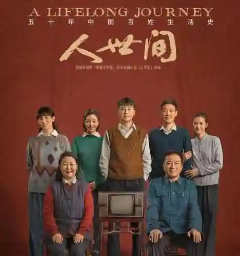 著名老戏骨阵容(老戏骨有哪些演员)