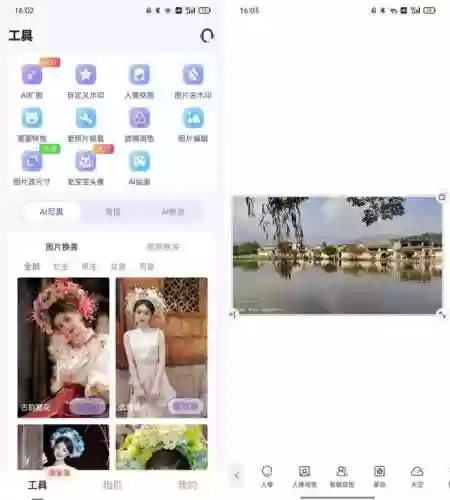 一键识别网图(鉴别网图的软件)插图4