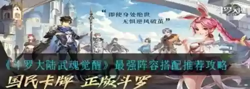 阴阳师最强灵魂觉醒阵容(阴阳师怎么快速升级)