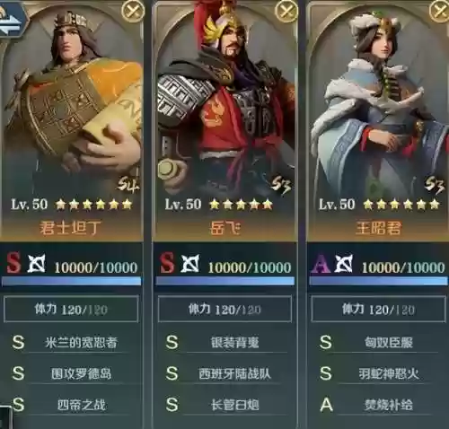 文明与征服五队搭配阵容(文明与征服最强英雄组合)插图2