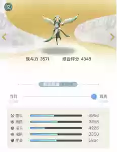 一起来捉妖妖灵大全(一起来捉妖t0到t9图解)插图6