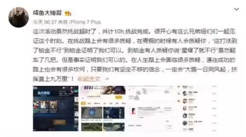 青铜玩家李元芳上分阵容(李元芳值得苦练吗)插图2