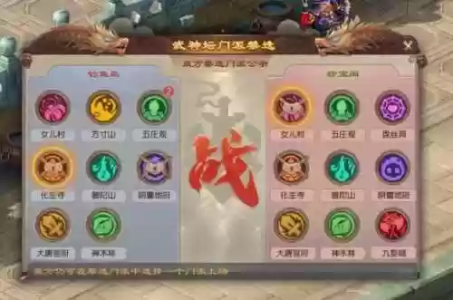 武神坛珍宝阁最新阵容攻略(武神坛甲组和乙组区别)