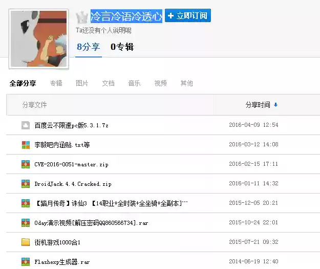 藏宝湾论坛网(藏宝湾网游单机站)插图14