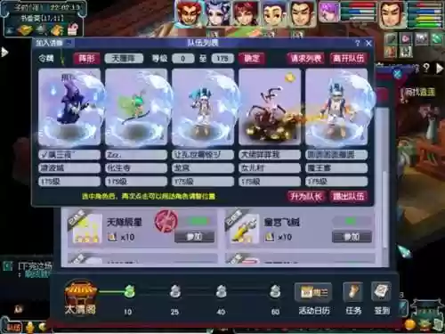 大唐凌波阵容(大唐和凌波城哪个好)