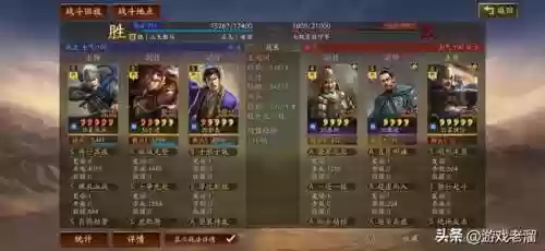 乐进马超郭嘉阵容(乐进郭嘉配谁最稳)插图18 乐进马超郭嘉阵容(乐进郭嘉配谁最稳)插图18