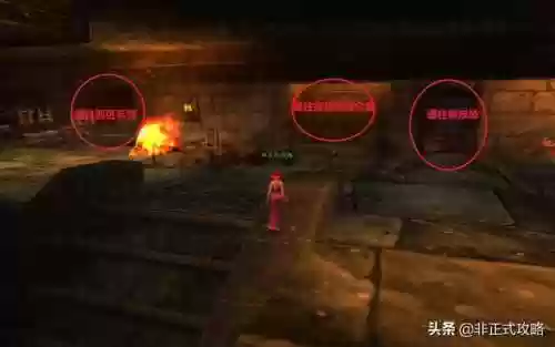 黑石深渊任务路线图(黑石深渊副本入口在哪)插图3