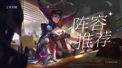王者荣耀无解速推阵容出装(王者荣耀全英雄最强出装)插图14