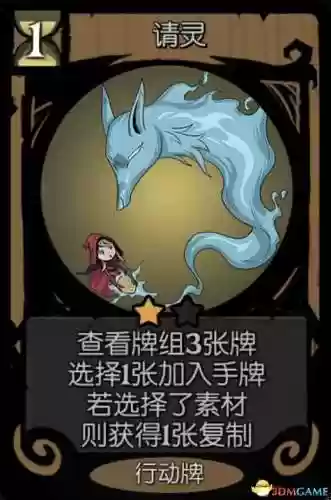 面具灵阵容(境界灵压对决推图阵容)插图37