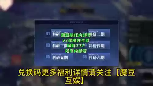 碧蓝航线刷物资最好的阵容(碧蓝航线 阵容锁定)