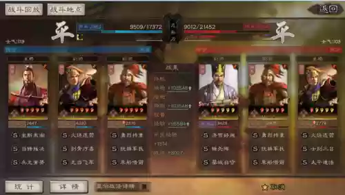 三国杀名将传天王阵容(三国杀名将传 阵容)插图9