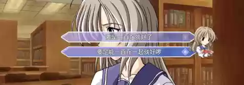 秋之回忆1全攻略(秋之回忆6手机版安卓版)插图7