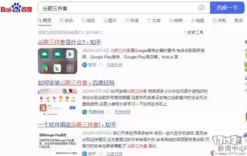 台服英雄联盟手游账号注册(台服lol账号注册)插图15