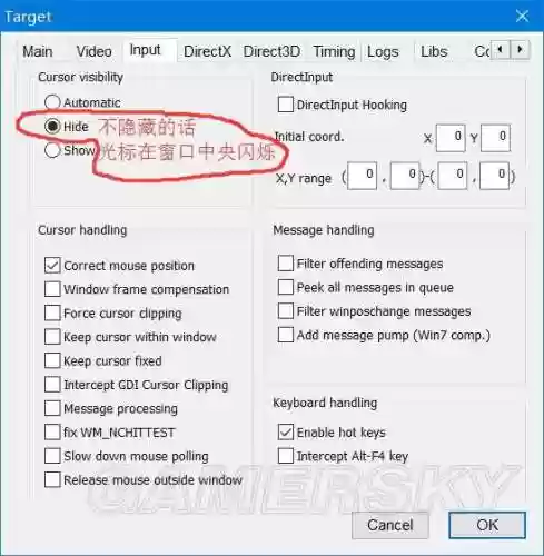 仙剑奇侠传2窗口模式(仙剑三怎么开窗口模式)插图30