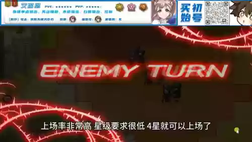 光辉阵容艾希恩光辉阵容(光辉阵容兵种选择)插图4
