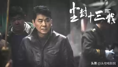 迷雾剧场阵容(迷雾剧场六部顺序)插图7