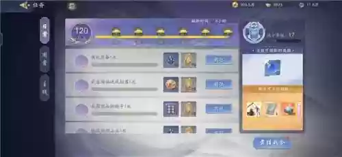 武林闲侠手游(武林群侠传跟踪史燕进入一山洞)插图27