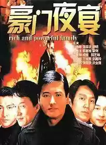 什么电视剧叫豪华阵容啊(明星阵容最强大的一部电视剧)插图6