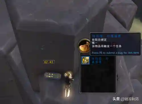 魔兽即将通关阵容图鉴在哪(魔兽世界各阵营领袖)插图4