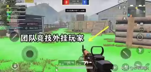 刺激战场辅助透视自瞄(透视自瞄和平精英)插图1