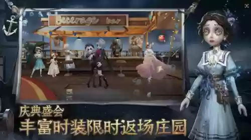 第五人格佣兵祭祀阵容图片(第五人格佣兵联动)