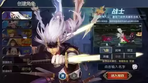 阿拉德之怒公益服手游(阿拉德之怒官方版)插图4