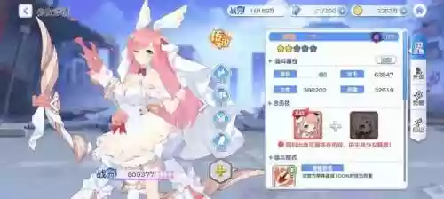 冒险小分队露易丝最强阵容(冒险小分队强度排行t0)插图5