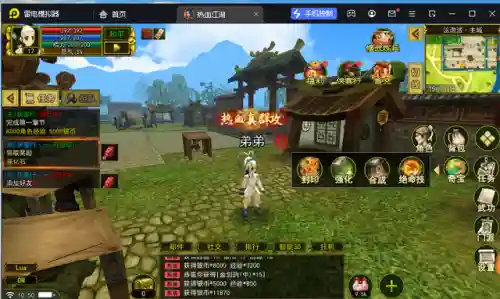 武林闲侠 玄武阵容装备(武林奇侠传阵容推荐最新)插图2