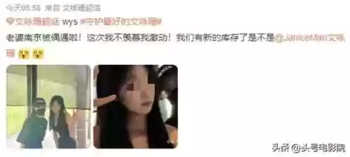大体重阵容(八岐大蛇阵容)插图7