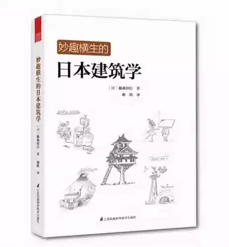 建筑大师4本最佳阵容排名(中国十大建筑大师排名)插图9
