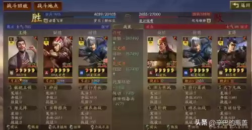连击弓阵容(100%减伤阵容介绍)插图4