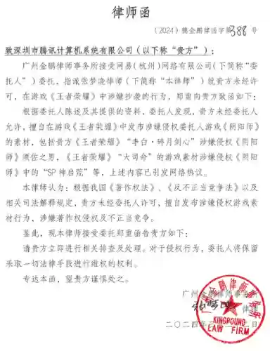 阴阳师打素材阵容排行(阴阳师必备的几套阵容)插图4
