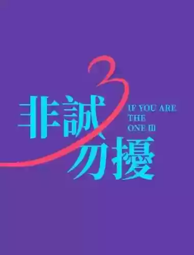 天刀春节晚会明星阵容(天刀伙伴阵容选择)插图7