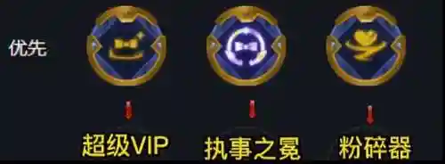 执事之冕怎么配阵容(上古王冠阵容搭配)插图3