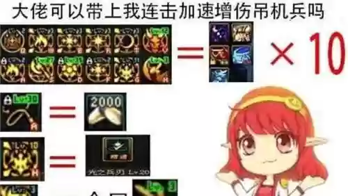 超时空漩涡新赛季阵容推荐(时空裂痕最稳上分阵容)插图10