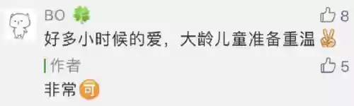星际宝贝第一季(星际宝贝第一季免费观看国语高清)插图2