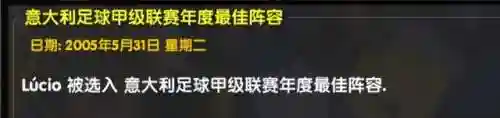 0304国王阵容(0304赛季巴萨阵容)插图13